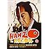 Hanzo The Razor (3 DVD Special Edition Box Set) (UNCUT) [1972]