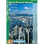 Destination Hong Kong And Taiwan [DVD]