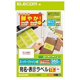 ELECOM ����������٥�(���å���) �ϥ�����-���ѻ�360������(20��-�ȡ�18��) EDT-TI18