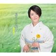 風そして花<br>島津亜矢<br>、小椋佳、永井龍雲、 萩田光雄<br> (CD - 2010)