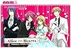 Alice in the Country of Hearts  Volume 5