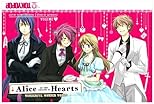 Alice in the Country of Hearts  Volume 5