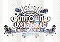 SMTOWN LIVE in TOKYO SPECIAL EDITON(メモリアルBOX仕様) [DVD]