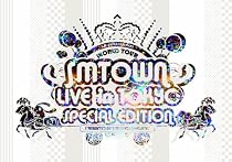 SMTOWN LIVE in TOKYO SPECIAL EDITON(メモリアルBOX仕様) [DVD]