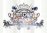 SMTOWN LIVE in TOKYO SPECIAL EDITON(メモリアルBOX仕様) [DVD]