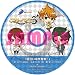 スト☆マニ ～Strobe☆Mania～　ステラ・ワークス特典ドラマCD