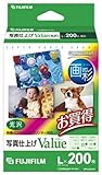FUJIFILM CNWFbgy[p[ 掆x[X L (89x127)200 WPL200VA