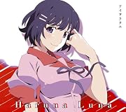 アイヲウタエ(期間生産限定盤)(DVD付)