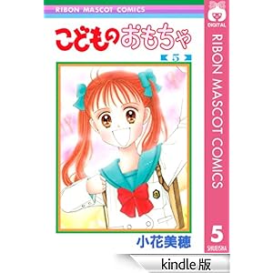 ���ǂ��̂������� 5 ��ڂ�}�X�R�b�g�R�~�b�N�XDIGITAL