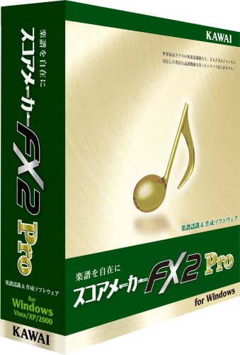 �X�R�A���[�J�[FX2 Pro