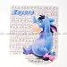 Winnie the Pooh Eeyore Shaped Mouse Mat Mousepad