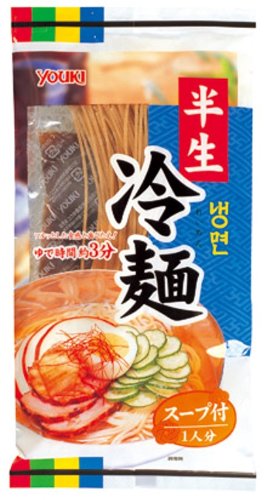 ユウキ 半生冷麺(スープ付)1人分 170g