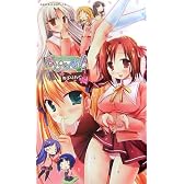 はぴねす! ≪すぷりんぐ≫ (ハーヴェストノベルズ)