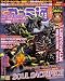 週刊ファミ通 2012年5月24日号