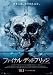 �t�@�C�i���E�f�b�h�u���b�W�iFINAL DESTINATION 5�j [DVD]