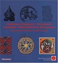 Medieval ornament ; Ornement m&eacute;di&eacute;val ; Mittelalterlich Ornamente (1C&eacute;d&eacute;rom)