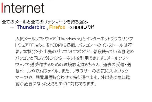 BUFFALO ポータブルハードディスク レッド 320GB HD-PE320U2-RD/N
