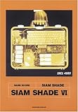 バンドスコア SIAM SHADE/SIAM SHADE 6 (バンド・スコア)-