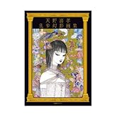 ŷ�� ���⸸�Ʋ轸