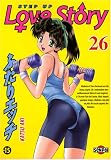 Revue Pika Edition  / Step Up Love Story, Tome 26 :
