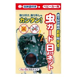 虫ガード・日よけネット G-18