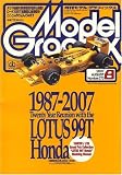 Model Graphix (��ǥ륰��ե��å���) 2007ǯ 08��� [����]