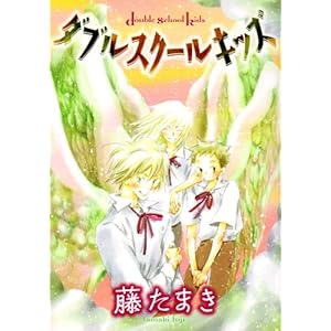 �_�u���X�N�[���L�b�Y (�E�B���O�X�E�R�~�b�N�X)