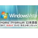 Windows Vista