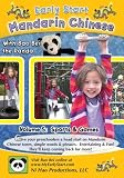 Early Start Mandarin Chinese With Bao Bei the Panda: Sports and Games
