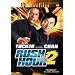 Rush Hour 2 (Special Edition)