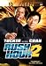Rush Hour 2 (Special Edition)