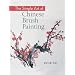 The Simple Art of Chinese Brush Painting