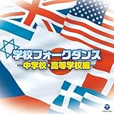 オクラホマ・ミキサー(アメリカ) オクラホマ・ミキサー(アメリカ)
