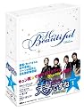 美男<イケメン>ですね デラックス版 Blu-ray BOX1