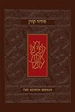 The Koren Sacks Siddur: A Hebrew English Prayerbook, Compact Size (Hebrew Edition) (Leather Bound)