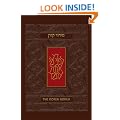 The Koren Siddur