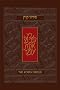 The Koren Siddur