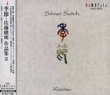 Music : Sômei Satoh: Kisetsu