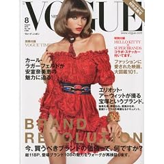 VOGUE NIPPON (���H�[�O �j�b�|��) 2010�N 08���� [�G��]