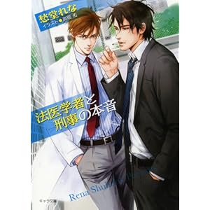 �@��w�҂ƌY���̖{�� �@��w�҂ƌY���̑���2 (�L��������)