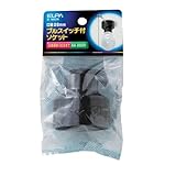 ELPA プルレセプタクル B-1662H 【まとめ買い3セット】