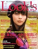Look ! S (ルックス) 2008年 10月号 [雑誌]