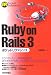 Ruby on Rails 3 �ݥ��åȥ�ե����