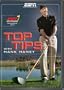 Hank Haney: ESPN Golf Schools - Top Tips