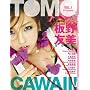 TOMOCAWAII! VOL.1�\AKB48��F���ӔC�ҏW