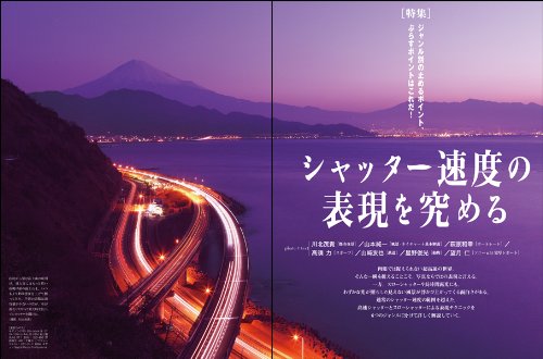 和田彩花のアイテム画像