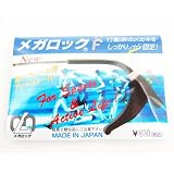 メガロックF 1ペア 【メガネずり落ち防止】 ブラウン