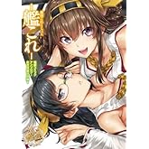 ���⤳�줯����� -�Ϥ���- �ŷ⥳�ߥå����󥽥����� �������ü����� (1) (�ŷ⥳�ߥå���NEXT)