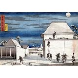 The 47 Ronin, by Kuniyoshi (Print On Demand)