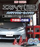 �����ƥ���(GSR50W��ACR50W��)���ƥʥ�BD(...
